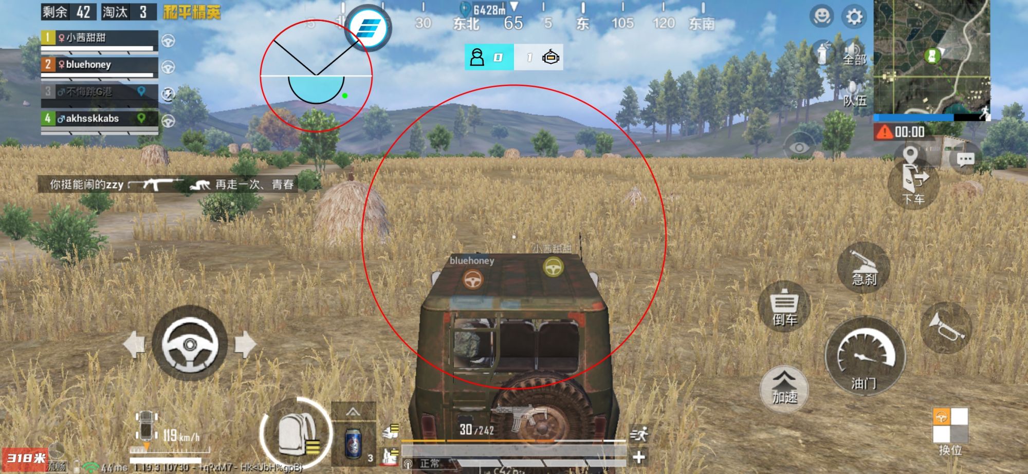 和平精英外挂【啊零直装V1.0】人物绘制透视 掩体子弹追踪 预判自瞄扫车  内透人物上色 全部枪械美化